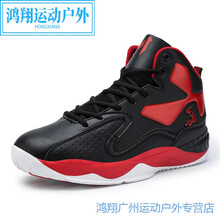 麥潮尚籃球鞋黑紅 810 44，35，36，37，38，39，40，41，42，43