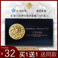 怎么樣,神奇,神奇,面膜,面膜