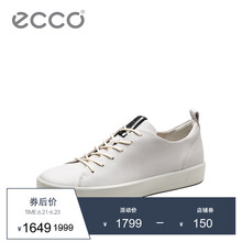 愛步（ECCO）男士白色44050411007 40