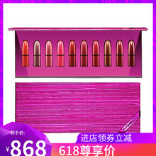 小口紅迷你