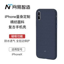 蘋果手機(jī)套復(fù)古