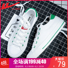回力,回力,板鞋,天然,天然,橡膠,板鞋,橡膠,怎么樣