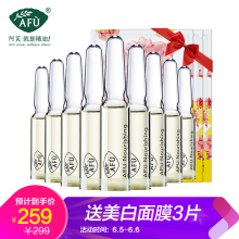 阿芙精華液