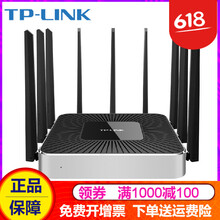 普聯(lián)TL-WVR2600L