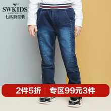 七匹狼童裝男