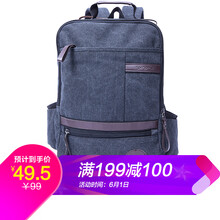 登山包雙肩帆布