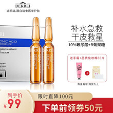 細(xì)紋和皺紋