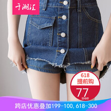 紗網(wǎng)學院風褲裙