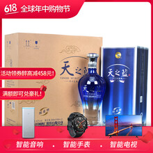 洋河藍(lán)色經(jīng)典店