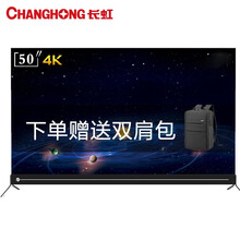 怎么樣,電視,長虹,長虹,電視