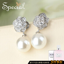 special耳釘925銀，S925銀