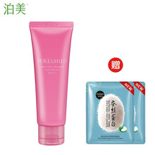 怎么樣,泊美,泊美