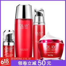olay塑顏金純