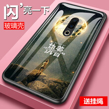 卡蘇洛（casulo） 魅族16thPlus/魅族16th 手機(jī)殼/保護(hù)套