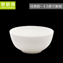 白瓷器