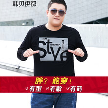 韓貝伊都 長(zhǎng)袖 男士T恤 黑色-字母 