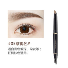 時(shí)光之謎（CharmingMystery）05#茶褐色