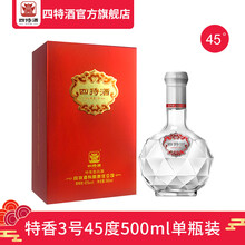 四特酒45度500ml