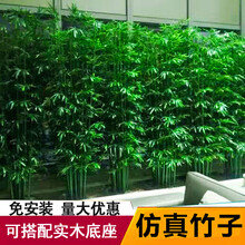 仿真,仿真,竹子,竹子,怎么樣