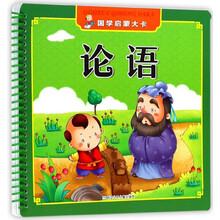 國學啟蒙大卡