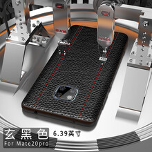 華為保時(shí)捷外殼