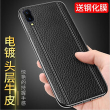 果姿（GUOZI） vivox23 手機殼/保護套