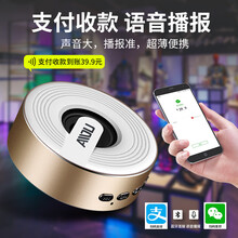 周末聚會(huì)，藍(lán)牙音響來(lái)助力