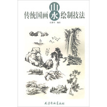 國(guó)畫技法