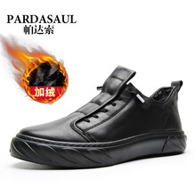 帕達索（Pardasaul）男士PM0143黑加絨 39