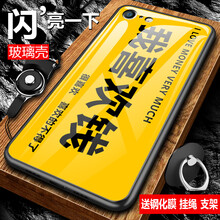 ip5鋼化玻璃膜