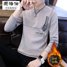 費洛仕（FIOOSU） 長袖 男士T恤 (加絨)條紋羽毛灰 