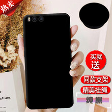 膜思維 小米note3 手機(jī)殼/保護(hù)套