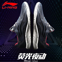 低幫透氣運動(dòng)鞋，讓你遠離亞健康