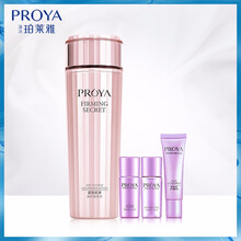 怎么樣,珀萊雅營(yíng)養液,珀萊雅營(yíng)養液