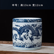 青花龍紋瓷器