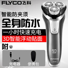 飛科Fs378剃須刀