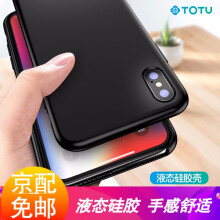 TOTU AppleiPhoneXR 手机壳/保护套