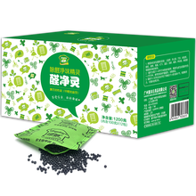 怎么樣,活性,活性,炭包,高效,環(huán)保,環(huán)保,高效,炭包