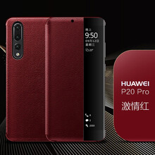真皮保護套，讓你的生活更安全