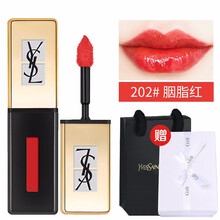 圣羅蘭唇釉202