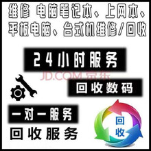 三星手机回收_回收三星内存芯片_三星不回收中国手机
