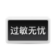 雅詩蘭黛洗