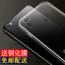 駱尊（LUZUN） 小米max 手機(jī)殼/保護(hù)套