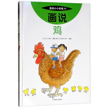 我的小小農(nóng)場