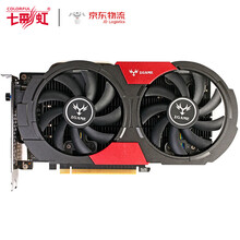 七彩虹gtx1050ti