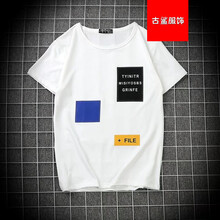 尊尚鳥(niǎo)（zunshangniao） 短袖 男士T恤 T45白色 