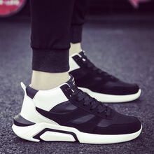 四超健步（SICHAO）男士9868 黑白秋新品(普通款) 