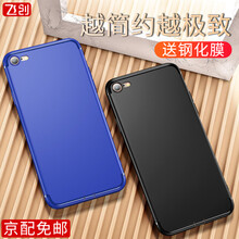 7保護(hù)套外殼