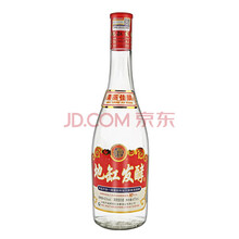 汾陽青花瓷酒