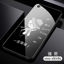 雀米 vivo x9 手機殼/保護套